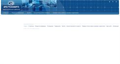 Desktop Screenshot of irkutskenergo.ru